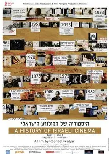 Historia Shel Hakolnoah Israeli / A History of Israeli Cinema (2009)