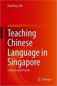 Teaching Chinese Language in Singapore: Concerns and Visions