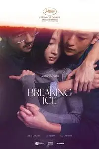 Ran dong / The Breaking Ice (2023)