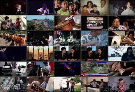 Jake Shimabukuro: Life on Four Strings (2012)