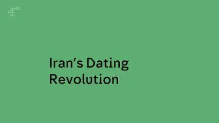 Channel 4 - Unreported World: Iran's Dating Revolution (2016)