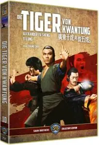 Ten Tigers of Kwangtung (1980)