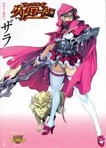 (Artbook) Artbook Queens Blade Grimoire