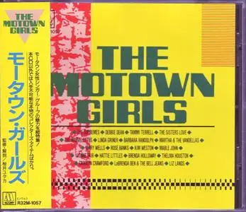 Various Artists - The Motown Girls (1987) [Japan]