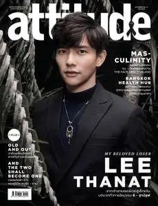 Attitude Thailand - พฤศจิกายน 2017