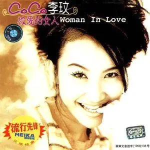 Coco Lee - Discography (1994-2015)