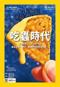 National Geographic Taiwan 國家地理雜誌中文版 - 十一月 2018
