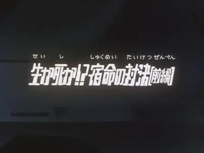 Akai Koudan Zillion BD BOX TV  OVA Akai Koudan Zillion 15 (BD 1440x1080 x 264 Flac mkv" yEnc