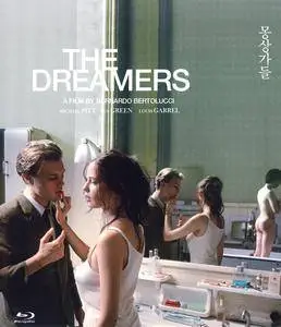 The Dreamers (2003)