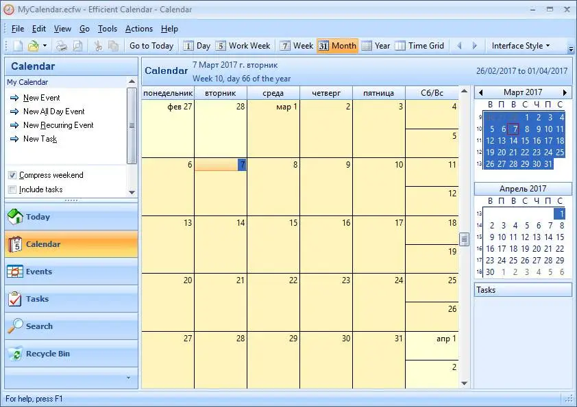 Efficient Calendar 5.50 Build 544 Multilingual / AvaxHome