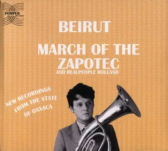 Beirut - Studio Albums & EPs Collection 2005-2011 (6CD)