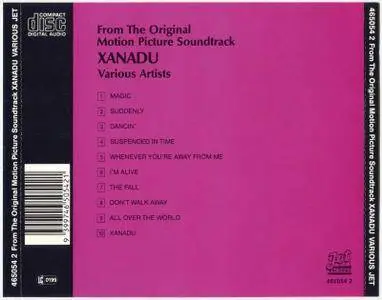 Electric Light Orchestra & Olivia Newton-John - Xanadu (1980)