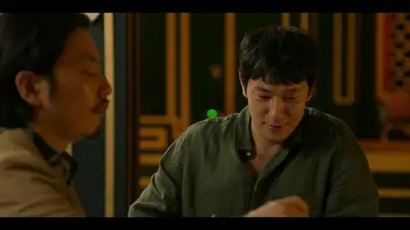 Big Bet S02E02