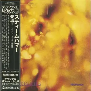 Steamhammer - 4x Japanese 24-bit Remastered CD '2010 (1969-1972) RE-UP