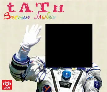 T.a.t.u. - Veselye Ulybki