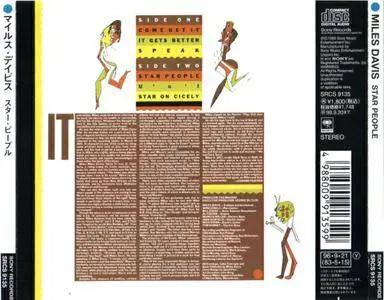 Miles Davis - Star People (1983) {Sony Japan}