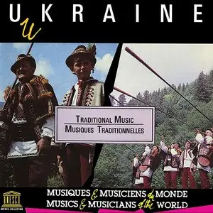 Various Artists – Ukraine: Traditional Music (1991)