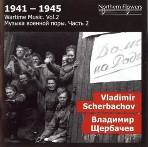 Vladimir Scherbachov - Symphony No. 5, The Tobacco Captain (repost)