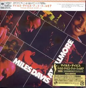 Miles Davis - Miles Davis at Fillmore (1970) {2006 DSD Japan Mini LP Edition Analog Collection SICP 1223~24}