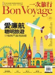 Bon Voyage 欣旅遊 - 七月 01, 2015