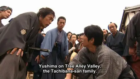 Jin (2009) - Full Season 01