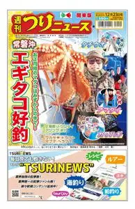週刊つりニュース（関東版）Weekly Fishing News – 2022 12月 18