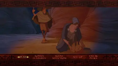 Hercules / Геркулес (1997)