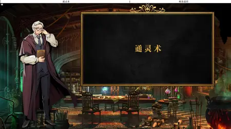 Lord of Mysteries - Old Neil's Mysticism Class - 07 (720p
