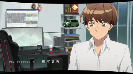 Towa no Yuugure - 00 (1080p