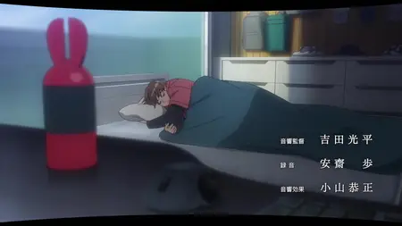Towa no Yuugure - 00 (1080p