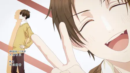 With You Our Love Will Make It Through S01E05 Episode 5