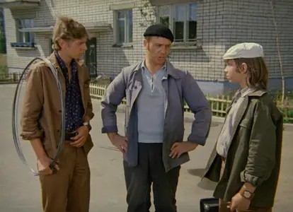Afonya (1976)