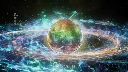 A Record of a Mortal’s Journey to Immortality Episode 144 1080p HEVC AAC