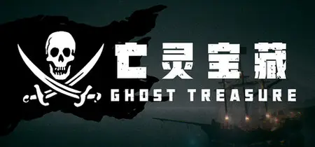 The Ghost Treasure (2024)