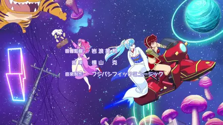 Urusei Yatsura (2022 S02E22 Boy Meets Girl Crooked Heart Zafkiel