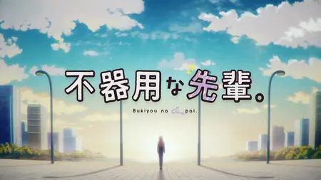 Bukiyou na Senpai - 01 (1080p