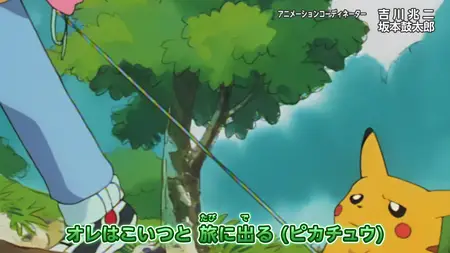 Pocket Monsters - Aim to be a Pokmon Master 06 (PM19 142) (1080p