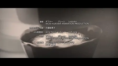 Grisaia: Phantom Trigger (2025) - S01 Season 01  (Batch