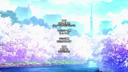 Welcome to Japan, Ms Elf! - S01E12 (BD Remux 1080p AVC FLAC