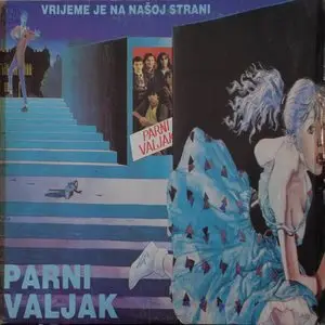 Parni Valjak - Studio Albums Collection (1976 - 2011)