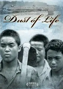 Dust of Life (1995) Poussières de vie