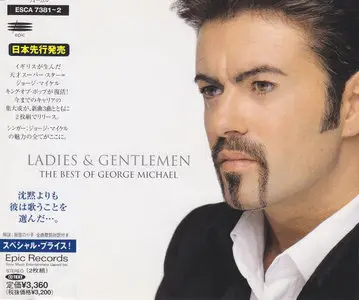 George Michael - Albums Collection 1987-2006 (10CD) Japanese Releases