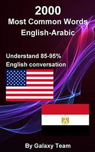 ‫2000 most common English-Arabic words in context‬