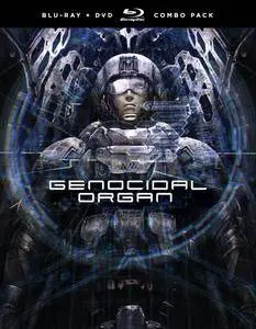 Genocidal Organ (2017) Gyakusatsu Kikan