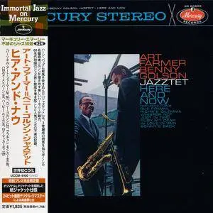 Art Farmer-Benny Golson Jazztet - Here And Now (1962) Japanese Remastered 2002
