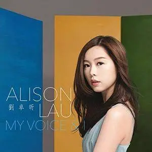 Alison Lau - My Voice & I (2018)