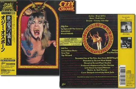 Ozzy Osbourne - Speak Of The Devil (1982)