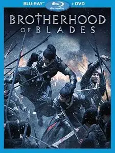 Brotherhood of Blades (2014)