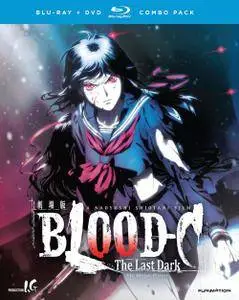 Blood-C: The Last Dark (2012)