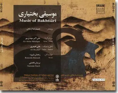 Music of Bakhtiâri (Nomads of Western Iran)